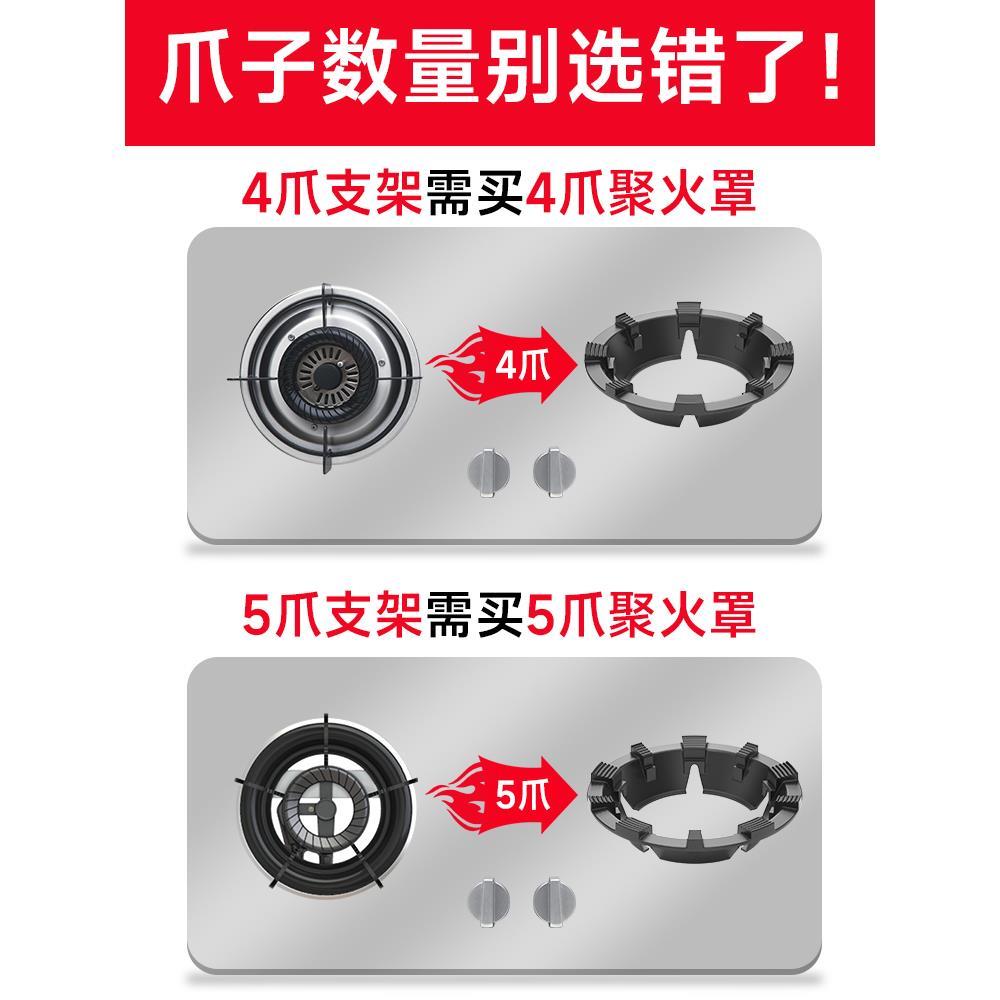 铸铁煤气灶防风罩家用天然气聚火罩节能圈燃气灶挡风防滑支架通用