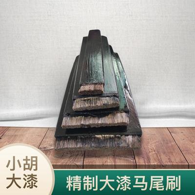 马尾土漆刷子大漆国漆鬃毛刷子国漆刷生漆刷子马鬃可开型通包邮