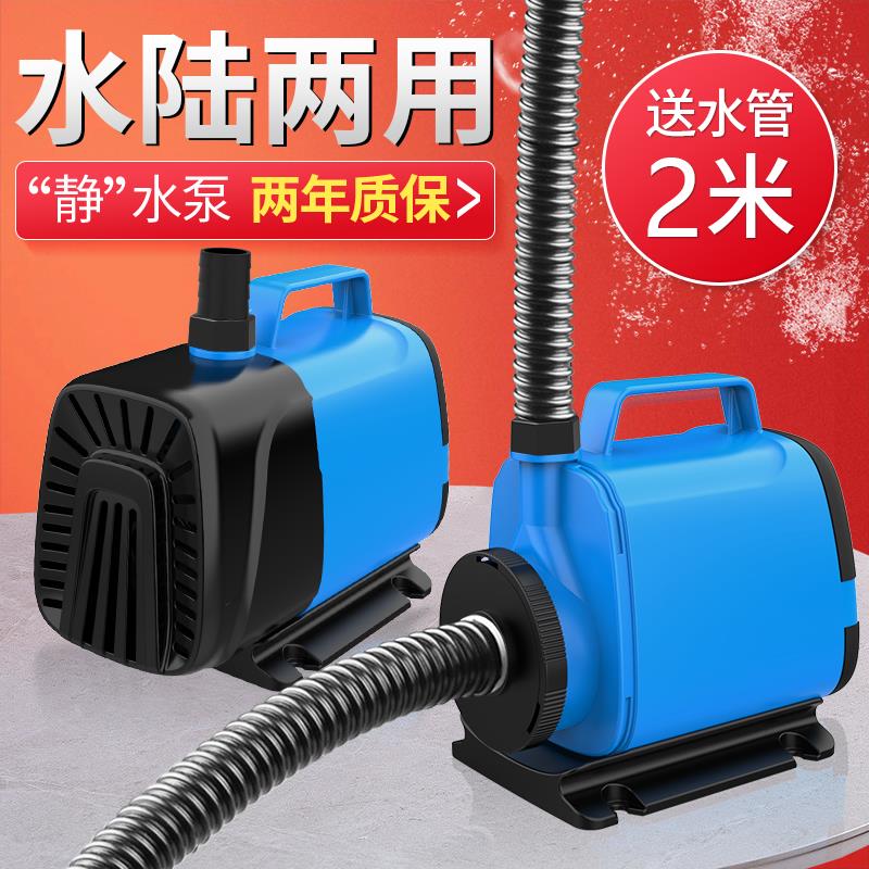 鱼缸潜水泵水陆两用大功率过滤循环水泵侧吸泵鱼池底吸鱼粪抽水泵