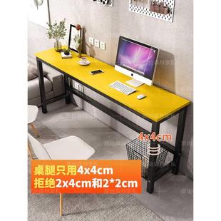长条桌电脑桌书桌学习桌办公桌工作台培训桌家用靠墙窄桌子电竞桌