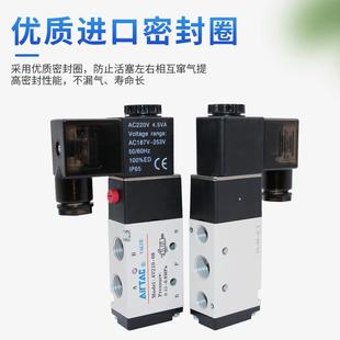 亚德客电磁阀4V210 08二位五通气动换向阀4V110 06线圈4V310