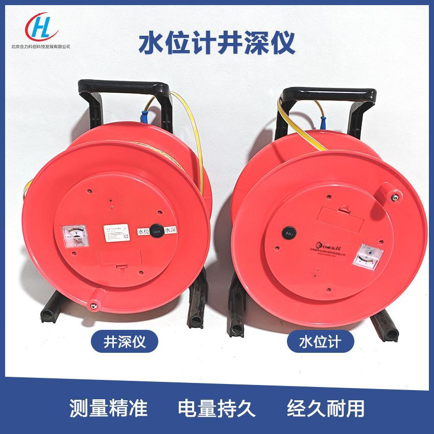 30米钢尺便携式水深井地下水位测量仪井深两用仪标尺刻度尺测水位