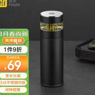 新品Funjia趣家茶水分离u杯水杯大容量茶杯子保温杯男士经典款520怎么看?