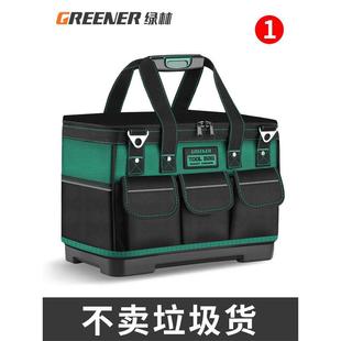 绿林工具包结实耐用电工包帆布木工加厚收纳专用手提维修五金便携