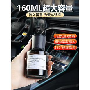 专用女生卧室卫生间汽车香水 车载香薰家用室内持久香氛摆件男士
