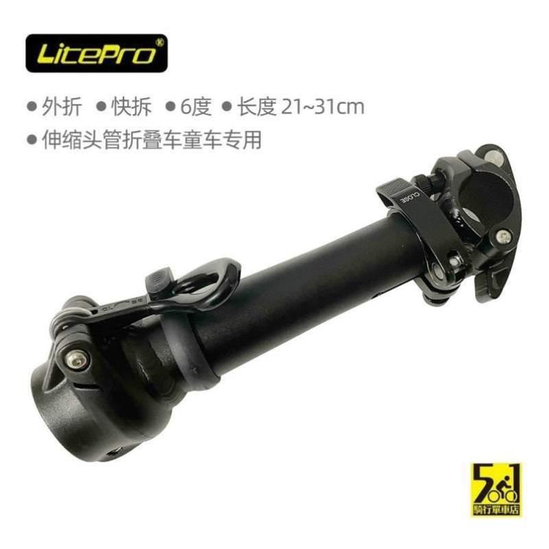 leproP8K3P18双节412零度配件拆伸缩头管头管双接直头管快可