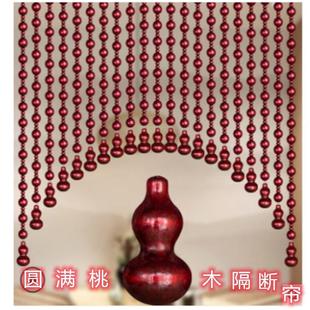 桃木葫芦门帘实木珠帘玄关客厅隔断帘家用卫生间房门挂帘子免打孔