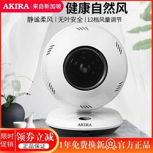 桌面遥控摇头小型电风扇 爱家乐无叶风扇低声音家用卧室无扇叶台式