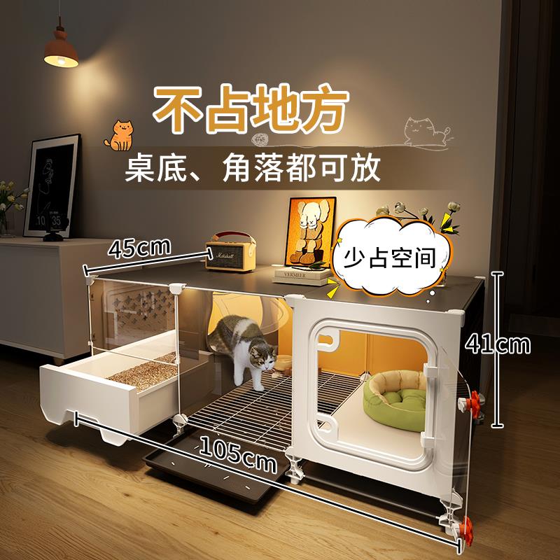 日本品牌猫笼家用带厕所一体不占地小型猫柜室内通风猫咪别墅猫窝