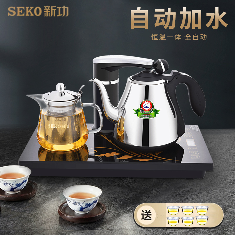 新功电水壶全自动上水泡茶烧水壶一体机茶桌煮水茶具电磁炉嵌入式