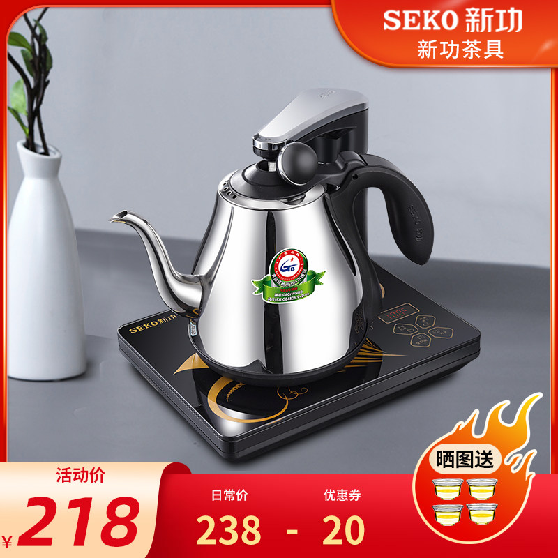 seko/新功 全自动上水电热水壶智能抽水式茶台烧水壶一体泡茶专用