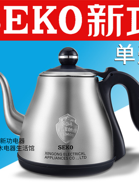 新功W26 单壶 W38 W34 W40全自动不锈钢烧水壶茶具配件底部上水W8