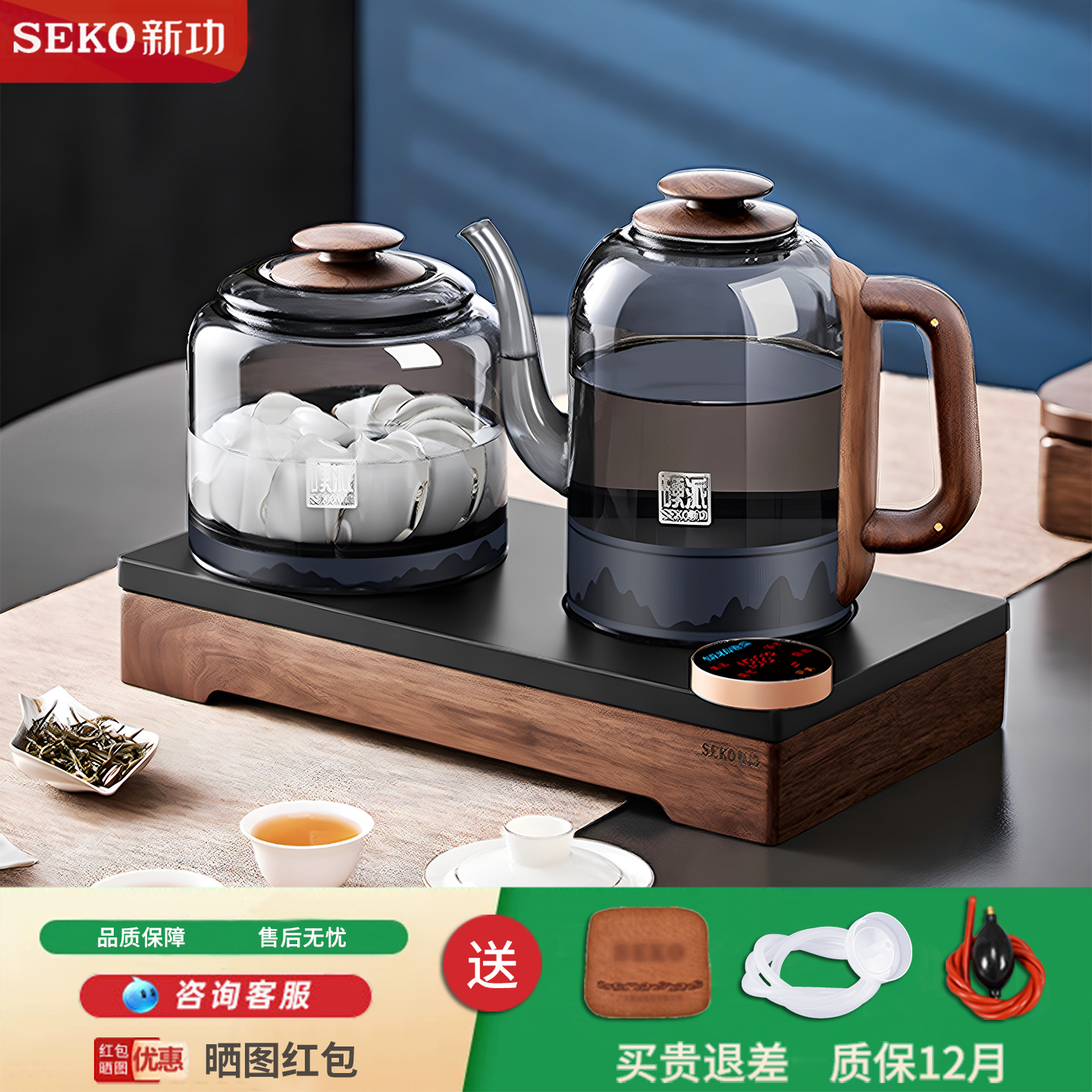 新功全自动上水烧水壶轻奢高档