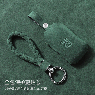 适用于劳斯莱斯钥匙套库里南幻影古思特壳魅影曜影车翻毛皮包壳扣
