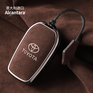 24～26新款丰田凯美瑞钥匙套荣放亚洲龙壳卡罗拉锐放雷凌威兰达扣