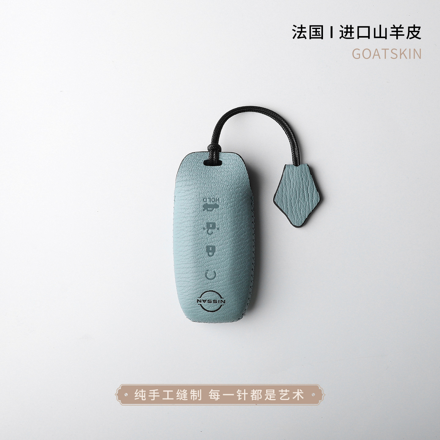 独特手缝撞色真皮！日产新款轩逸