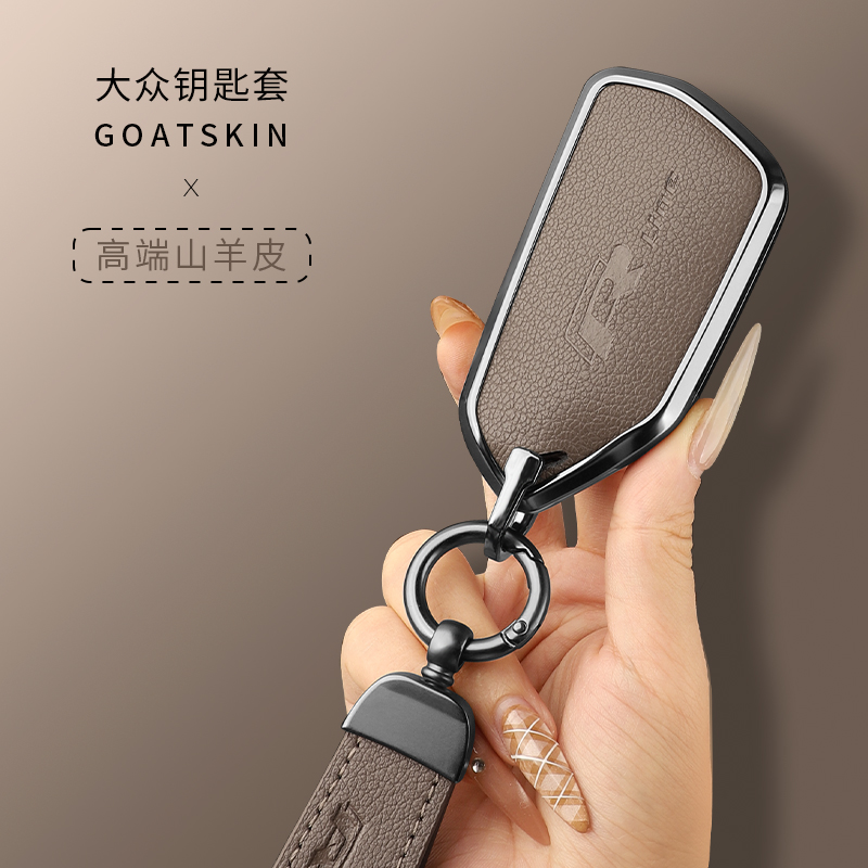 专属运动R标新款大众钥匙套真皮