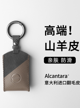 26款沃尔沃钥匙套男女XC60/S90/XC40/XC90汽车钥匙包壳扣高端双拼