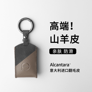 26款沃尔沃钥匙套男女XC60/S90/XC40/XC90汽车钥匙包壳扣高端双拼