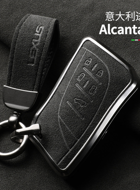 适用雷克萨斯钥匙套23新款LM350h车翻毛皮LM600 凌志LM500H壳包扣