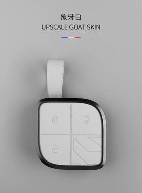 领克08钥匙套真山羊皮领克08emp plus/pro/halo车钥匙壳包男女扣