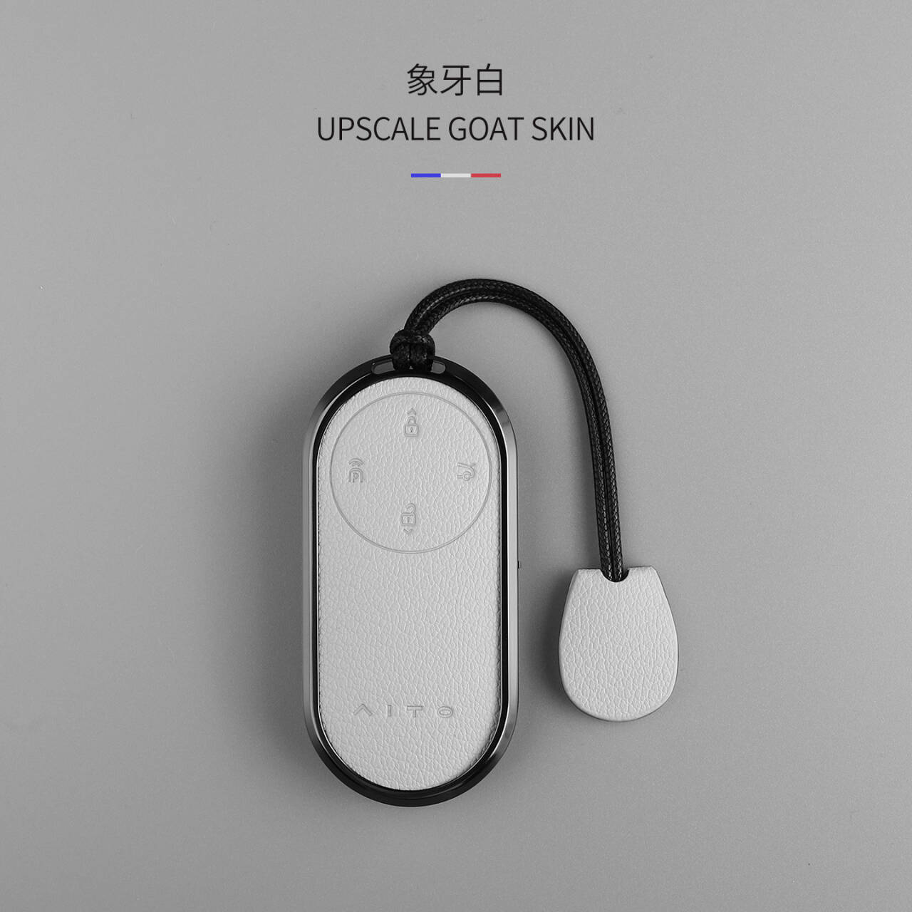 没让我失望问界M8M9钥匙套羊皮