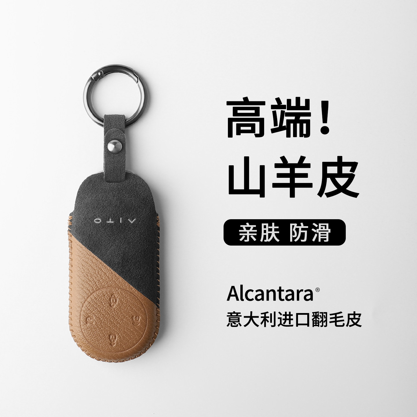 手工真皮双拼撞色问界钥匙套