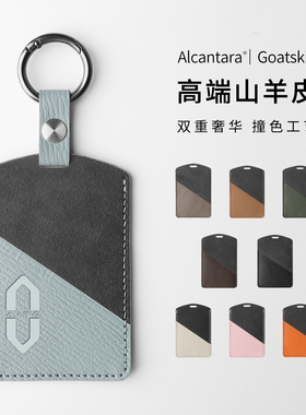 2026新款华为AITO问界卡片M8M7M5M9钥匙套Ultra汽车EV智能NFC壳包