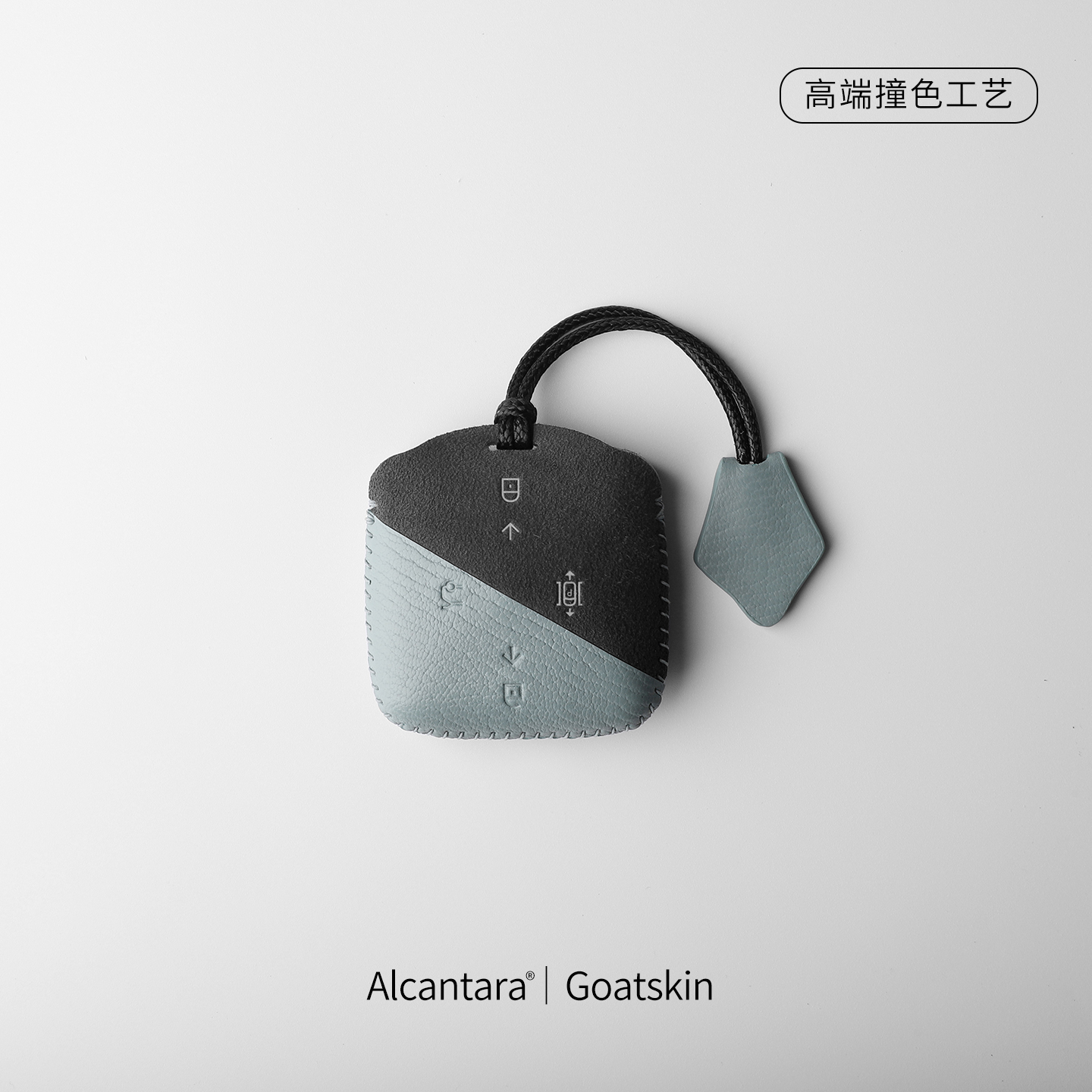 手工每一针都是艺术极氪钥匙套