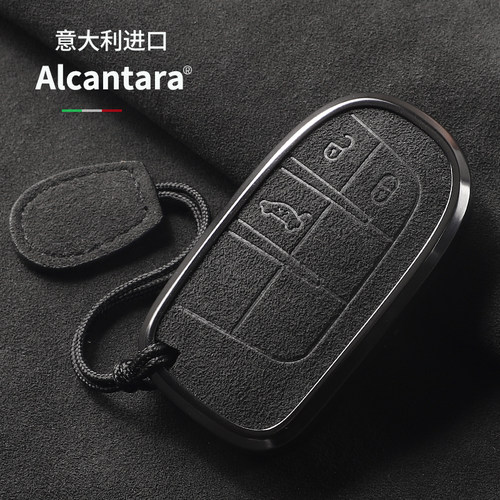 JEEP吉普简约轻盈钥匙套