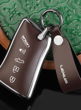 雷克萨斯GX550h钥匙套马臀皮GX460进口LX600壳RX TX LS凌志扣LC包