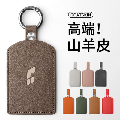 八个颜色可选理想真皮卡片钥匙套