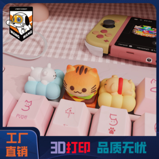 汪汪博士线条小狗周边键帽个性3D新客制化机械键盘帽生日纪念礼物