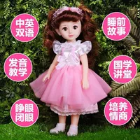 Cô gái đồ chơi mạng màu đỏ rung sẽ nói nhấp nháy thông minh mô phỏng búp bê Barbie phù hợp với cô gái đám cưới - Búp bê / Phụ kiện búp bê công chúa elsa