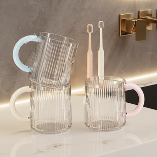 漱口杯高颜值2026新款刷牙杯高级感轻奢牙刷杯儿童刷牙杯情侣牙缸