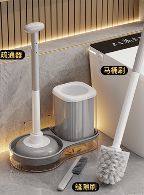 马桶刷壁挂式家用卫生间堵塞皮搋子管道疏通器皮吸套装清洁蹲坑刷