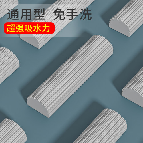对折海绵头吸水拖把替换通用头