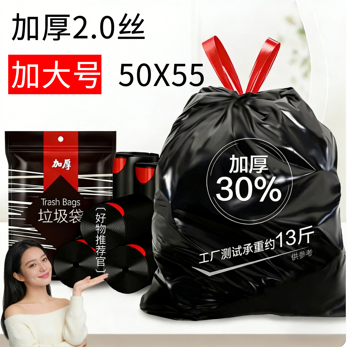 自动收口垃圾袋家用2026新款加厚抽绳手提厨房收口厨余加厚塑料袋,家庭/个人清洁工具,家用垃圾袋,淘宝优惠券,粉丝福利购,淘宝优惠卷