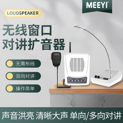 银行医院车站酒店场合使用