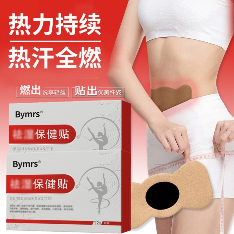 平言石田 元安石田  冰花石田 月半石田 非曲石田贴