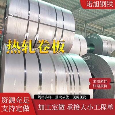 现货热轧卷板平定尺普碳黑皮卷建筑工程用热轧板卷