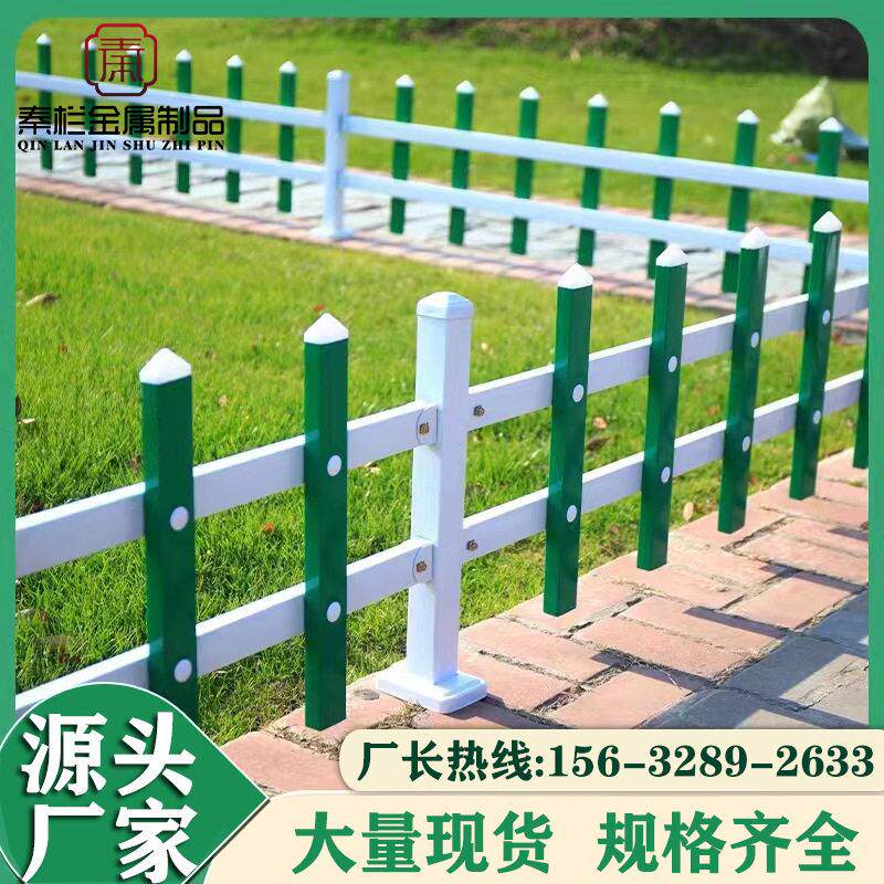 锌钢草坪护栏户外花园花坛围栏铁艺园林绿化带隔离栅栏栏杆