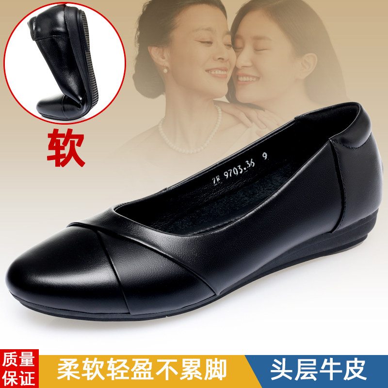 真皮软底单鞋女平底防滑中老年妈妈鞋春夏款女鞋舒适软皮鞋老人鞋