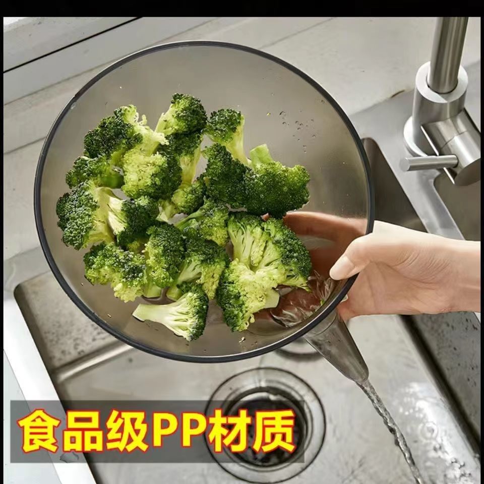 抖音同款多功能沥水碗家用厨房洗菜水果简约北欧风淘洗菜盆沥水篮
