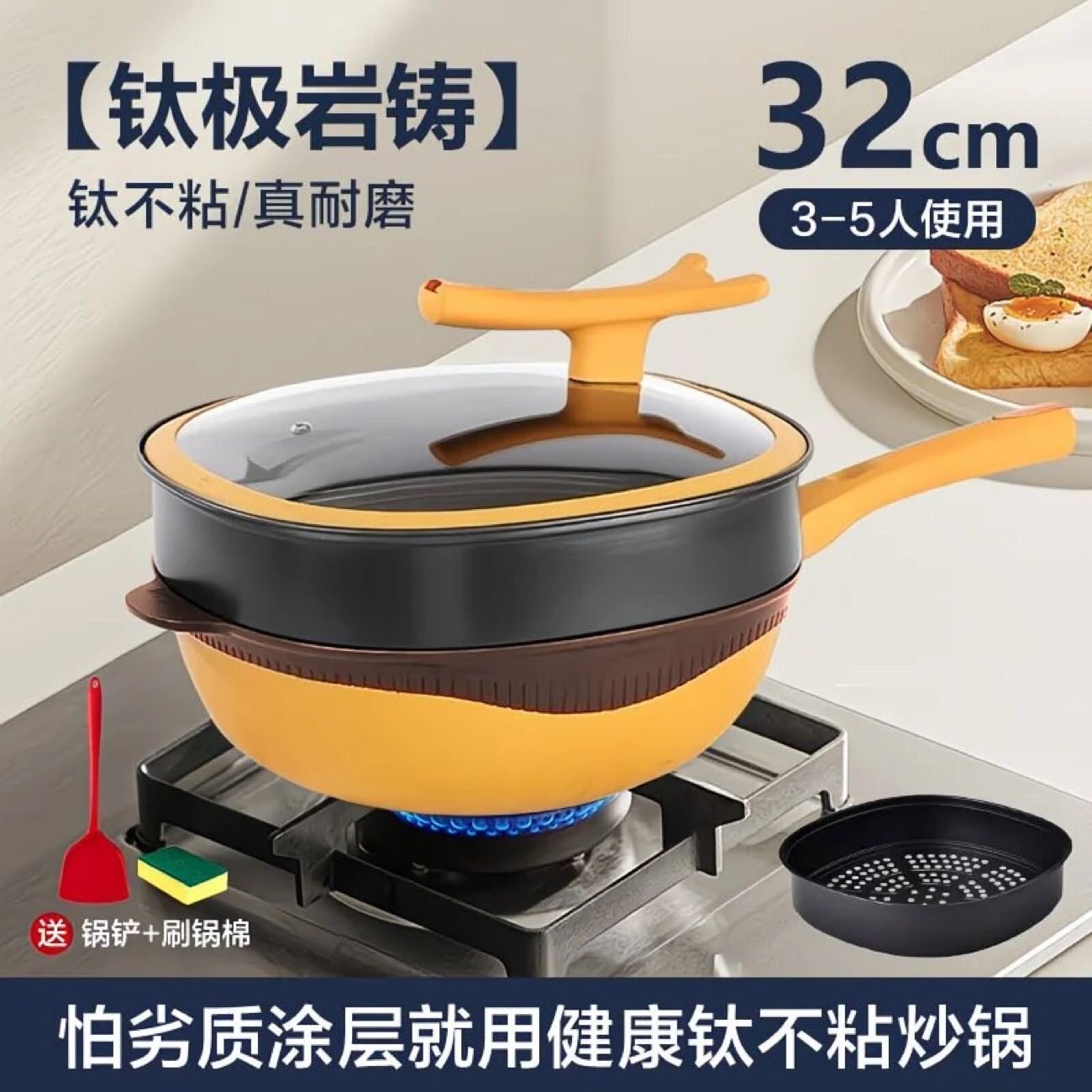 正品钛极岩铸多功能不粘锅煎炒两用煤气灶电磁炉家用炒锅带蒸笼