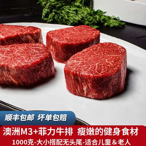 儿童辅食 0添加 原切进口 鲜嫩多汁