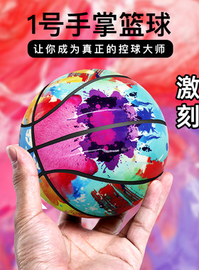 迷你摆件一号篮球小号学生训练防滑手感高弹力网红PU贴皮1号篮球