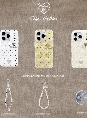 coditto奶杏格纹波点系列双层印花磁吸适用苹果17promax手机壳简约ins风韩系iPhone17pro16promax保护套新款
