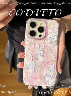 coditto草莓兔兔双层印花适用苹果17pro手机壳可爱少女心苹果16promax15promax创意14pro卡通13promax13pro