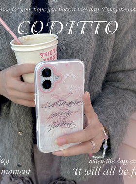 coditto蕾丝裙二合一防摔适用iPhone17promax手机壳简约少女苹果15pro16promax甜美13pro14promax创意17pro16